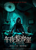 《魔兽世界》故事背景：了解艾泽拉斯的历史与文化